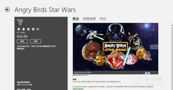 xbox 成长游戏攻略