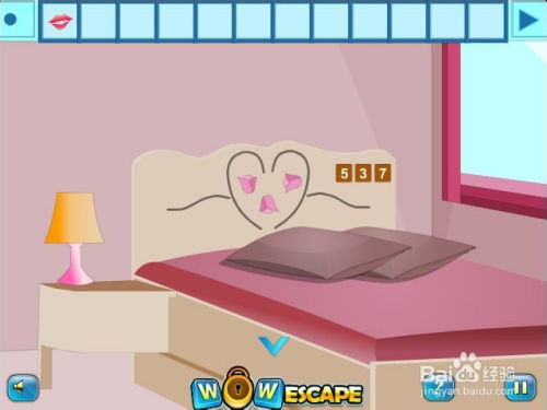 联盟宿舍游戏攻略