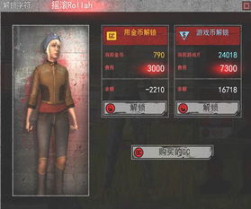 末日黎明游戏攻略