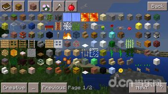 移动游戏世界攻略