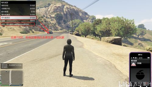 作弊系列游戏攻略