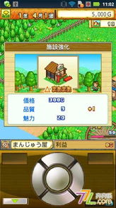 奇异社区游戏攻略