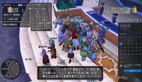 沉沦游戏攻略律师