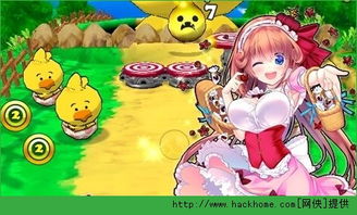 合成公主 游戏攻略