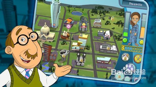 极限人生 游戏攻略