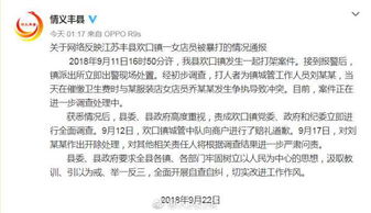 多方回应山姆试吃员晒工资条被开除 多方回应山姆试吃员晒工资条被开除