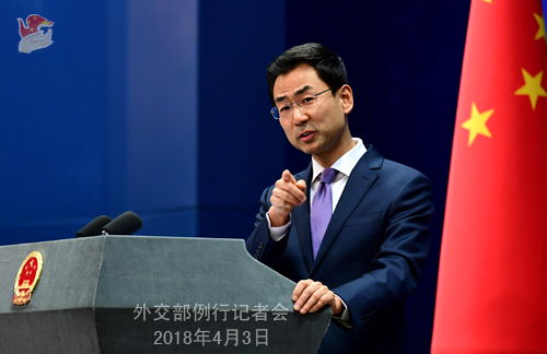 外交部回应日本水产品输华问题