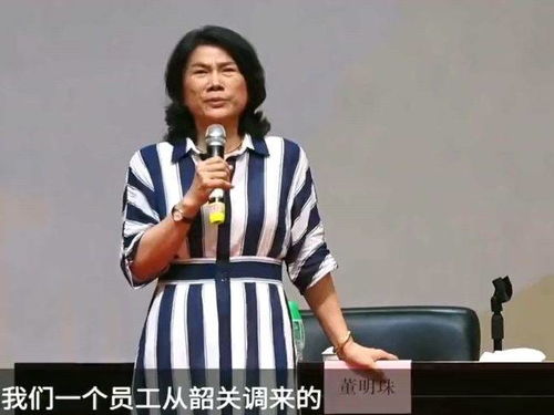 董明珠开会当场怼员工说\