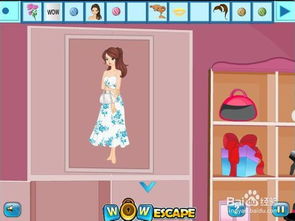 共同宿舍游戏攻略