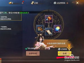 腾讯游戏军师攻略