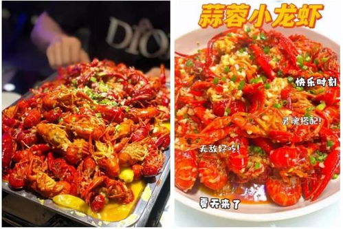 龙虾活动攻略游戏