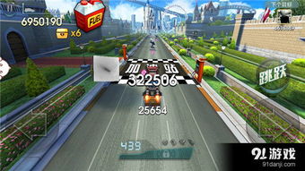 沙漠游戏公园攻略