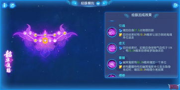 游戏 翡翠人生攻略