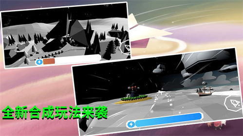 梦想空间攻略游戏