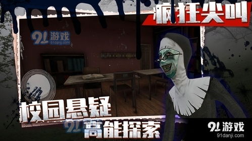 宿醉疯狂游戏攻略