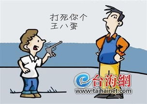 器官互换游戏攻略 器官互换游戏攻略