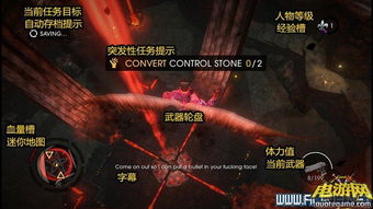 a 工厂游戏攻略