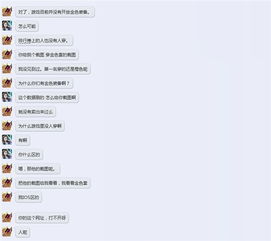 信任游戏0.2攻略
