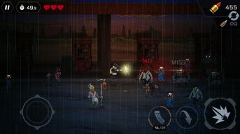 病毒末日攻略游戏