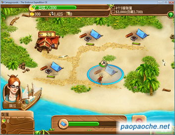 汉化营地攻略游戏