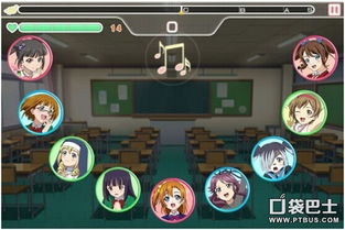 线下节奏游戏攻略