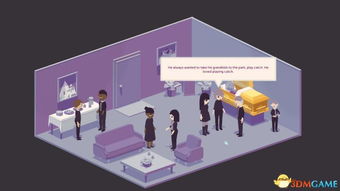 殡葬火化游戏攻略