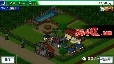 开罗游戏赛马攻略