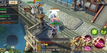 大唐无双游戏攻略