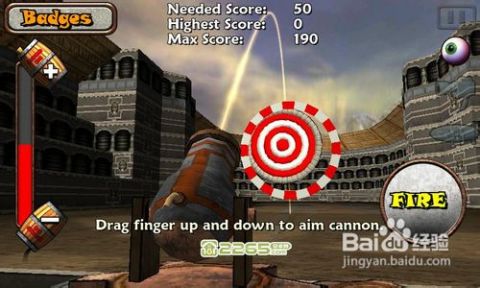 大爆破游戏攻略