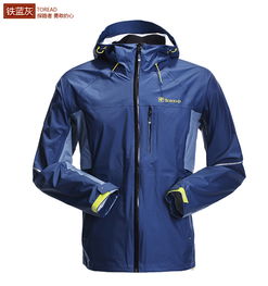 防水冲锋衣可能影响女性怀孕