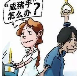 男子摸女同事手被开除起诉公司违规 男子摸女同事手被开除起诉公司违规