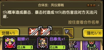 作文争霸游戏攻略