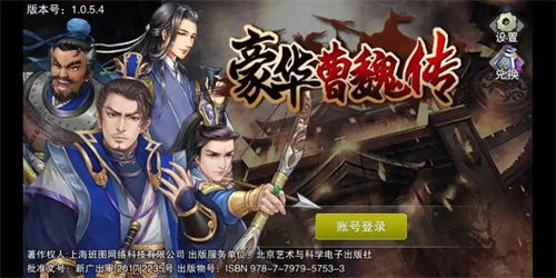 类似师尊攻略游戏