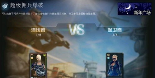 爆破天才 游戏攻略