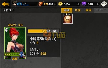 练武养成游戏攻略 练武养成游戏攻略