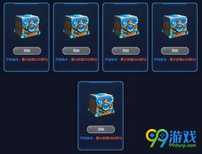 游戏 幸运小姐攻略