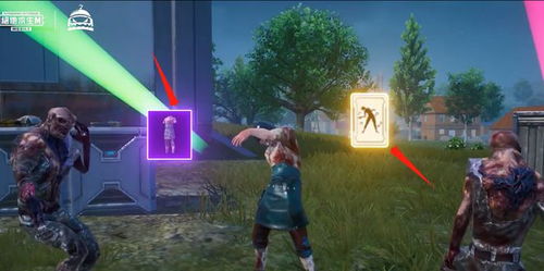 游戏金牌保姆攻略