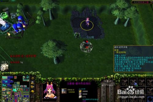 传颂物语游戏攻略