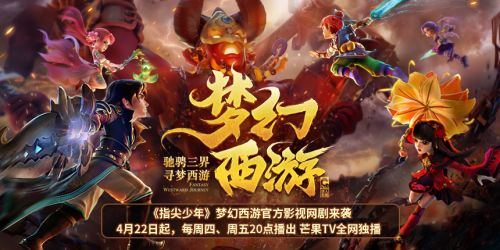 指尖少年 游戏攻略 指尖少年 游戏攻略