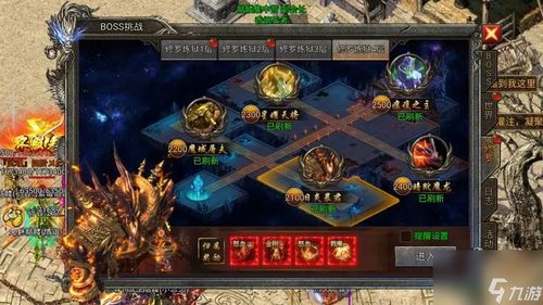 飞升之城游戏攻略