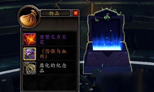 游戏腐化攻略姨妈