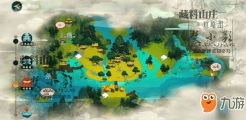 最全风景攻略游戏