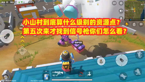 鲨鱼week游戏攻略