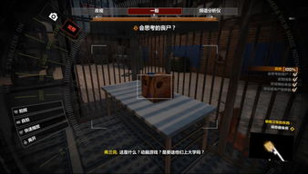 游戏 围城 生存攻略 游戏 围城 生存攻略