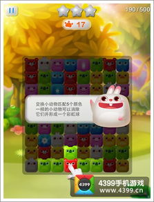 梦中之城攻略游戏