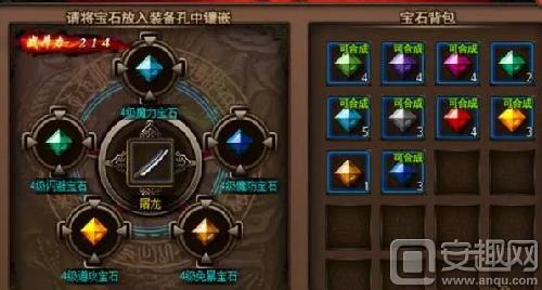 石头合成攻略游戏