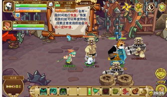 组队闯关攻略游戏