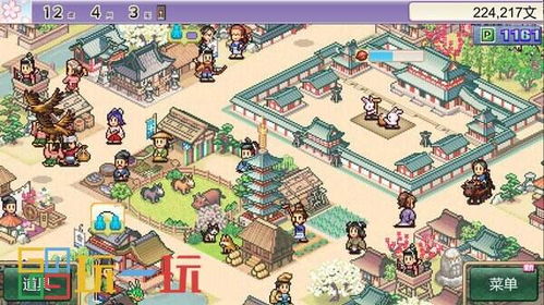 自由都城游戏攻略 自由都城游戏攻略