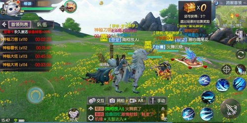 伴我同行 游戏攻略 伴我同行 游戏攻略