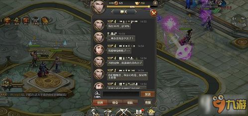 蜀山世界游戏攻略 蜀山世界游戏攻略